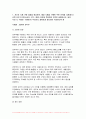 2024년 1학기 푸드마케팅 기말 식품영양학) 자신의 식품 구매 경험을 회상하여, 해당 식품을 구매한 주된 이유를 식품(음식) 선택 요인 3가지(소비자, 푸드, 환경) 요인에 적용하여 간략히 설명 식품 브랜드의 중요성을 생각하며, 다음의 각 문제에 대한 답안을 작성 식품 마케팅의 필요성을 생각하며, 다음의 각 문제에 대한 답안을 작성 3페이지