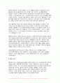 2024년 1학기 푸드마케팅 기말 식품영양학) 자신의 식품 구매 경험을 회상하여, 해당 식품을 구매한 주된 이유를 식품(음식) 선택 요인 3가지(소비자, 푸드, 환경) 요인에 적용하여 간략히 설명 식품 브랜드의 중요성을 생각하며, 다음의 각 문제에 대한 답안을 작성 식품 마케팅의 필요성을 생각하며, 다음의 각 문제에 대한 답안을 작성 4페이지