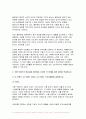 2024년 1학기 푸드마케팅 기말 식품영양학) 자신의 식품 구매 경험을 회상하여, 해당 식품을 구매한 주된 이유를 식품(음식) 선택 요인 3가지(소비자, 푸드, 환경) 요인에 적용하여 간략히 설명 식품 브랜드의 중요성을 생각하며, 다음의 각 문제에 대한 답안을 작성 식품 마케팅의 필요성을 생각하며, 다음의 각 문제에 대한 답안을 작성 5페이지