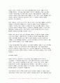 2024년 1학기 푸드마케팅 기말 식품영양학) 자신의 식품 구매 경험을 회상하여, 해당 식품을 구매한 주된 이유를 식품(음식) 선택 요인 3가지(소비자, 푸드, 환경) 요인에 적용하여 간략히 설명 식품 브랜드의 중요성을 생각하며, 다음의 각 문제에 대한 답안을 작성 식품 마케팅의 필요성을 생각하며, 다음의 각 문제에 대한 답안을 작성 6페이지