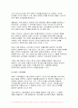 2024년 1학기 푸드마케팅 기말 식품영양학) 자신의 식품 구매 경험을 회상하여, 해당 식품을 구매한 주된 이유를 식품(음식) 선택 요인 3가지(소비자, 푸드, 환경) 요인에 적용하여 간략히 설명 식품 브랜드의 중요성을 생각하며, 다음의 각 문제에 대한 답안을 작성 식품 마케팅의 필요성을 생각하며, 다음의 각 문제에 대한 답안을 작성 7페이지