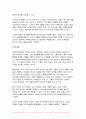 2024년 1학기 푸드마케팅 기말 식품영양학) 자신의 식품 구매 경험을 회상하여, 해당 식품을 구매한 주된 이유를 식품(음식) 선택 요인 3가지(소비자, 푸드, 환경) 요인에 적용하여 간략히 설명 식품 브랜드의 중요성을 생각하며, 다음의 각 문제에 대한 답안을 작성 식품 마케팅의 필요성을 생각하며, 다음의 각 문제에 대한 답안을 작성 10페이지