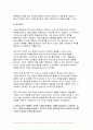 2024년 1학기 푸드마케팅 기말 식품영양학) 자신의 식품 구매 경험을 회상하여, 해당 식품을 구매한 주된 이유를 식품(음식) 선택 요인 3가지(소비자, 푸드, 환경) 요인에 적용하여 간략히 설명 식품 브랜드의 중요성을 생각하며, 다음의 각 문제에 대한 답안을 작성 식품 마케팅의 필요성을 생각하며, 다음의 각 문제에 대한 답안을 작성 11페이지