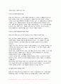 2024년 1학기 푸드마케팅 기말 식품영양학) 자신의 식품 구매 경험을 회상하여, 해당 식품을 구매한 주된 이유를 식품(음식) 선택 요인 3가지(소비자, 푸드, 환경) 요인에 적용하여 간략히 설명 식품 브랜드의 중요성을 생각하며, 다음의 각 문제에 대한 답안을 작성 식품 마케팅의 필요성을 생각하며, 다음의 각 문제에 대한 답안을 작성 12페이지