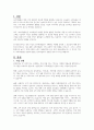 기업을 한 곳 선정하여, 기업의 소비자상담실(고객상담실)에서 하고 있는 업무에 대하여 설명하시오 2페이지