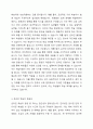 4주 2차시에서 학습이란 무엇인지에 대해 학습했습니다. 더불어 최근의 코로나 19사태로 인하여 가정에서의 온라인학습이 주요한 이슈로 떠올랐습니다. 이에 학습의 원리에 입각하여 온라인 학습의 효용성과 장단점에 대하여 설명하시오. 3페이지