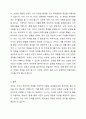 2주 1강에서 상징에 대해 학습했습니다. 상징은 추상적인 대상을 구체적인 사물로 드러내는 방법입니다. 시의 기법으로서 상징의 개념과 특성을 설명하고, 시 한 편을 예를 들어 적용하여 기술하세요. 4페이지