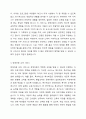장애아동복지서비스의 종류를 각론별로(예 장애아동거주서비스 등) 2페이지로 정리하고 장애아동복지서비스에 대해 느낀 점을 반 페이지로 추가하여 제출할 것. 3페이지