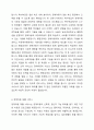 장애아동복지서비스의 종류를 각론별로(예 장애아동거주서비스 등) 2페이지로 정리하고 장애아동복지서비스에 대해 느낀 점을 반 페이지로 추가하여 제출할 것. 4페이지