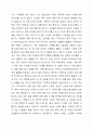 노년기에 나타날 수 있는 정신건강 문제를 조사하여 제시해 보고, 성공적 노화를 위한 각 개인의 노력으로는 어떠한 것들이 있는지 방안을 제시해 보세요. 5페이지