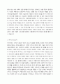 우리나라 사회복지기관 운영주체에서 공공조직, 하이브리드조직, 민간조직의 운영주체에 따른 3가지 유형의 사회복지조직의 사례와 주요 내용을 서술하고 가장 바람직한 유형은 무엇인지 제시하시오. 3페이지