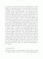 우리나라 사회복지기관 운영주체에서 공공조직, 하이브리드조직, 민간조직의 운영주체에 따른 3가지 유형의 사회복지조직의 사례와 주요 내용을 서술하고 가장 바람직한 유형은 무엇인지 제시하시오. 5페이지