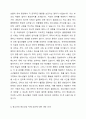 청소년기의 발달특성을 기술하고 그 시기에 보여지는 정신건강의(품행장애, 인터넷 중독) 저해 요인은 무엇인지 청소년의 입장에서 기술해 보시오. 4페이지