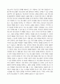 청소년기의 발달특성을 기술하고 그 시기에 보여지는 정신건강의(품행장애, 인터넷 중독) 저해 요인은 무엇인지 청소년의 입장에서 기술해 보시오. 5페이지