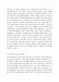 평생교육 프로그램 개발의 이론적 기초와 구체적 절차 및 다양한 환경 요소를 적용하여 현장에서 필요로 하는 프로그램을 개발하여 소개하시오. 3페이지