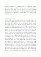 4주 2강에서 창의성에 대해 학습했습니다. 창의성에 대하여 조사하고 일상생활에서 창의성을 개발할 수 있는 실제적인 사례를 들어 기술하시오. 2페이지