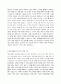 4주 2강에서 창의성에 대해 학습했습니다. 창의성에 대하여 조사하고 일상생활에서 창의성을 개발할 수 있는 실제적인 사례를 들어 기술하시오. 4페이지