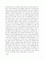 4주 2강에서 창의성에 대해 학습했습니다. 창의성에 대하여 조사하고 일상생활에서 창의성을 개발할 수 있는 실제적인 사례를 들어 기술하시오. 5페이지