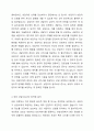 1주 2강에서 상담사의 윤리요강에 대해 배웠습니다. 상담윤리요강은 다른 전문직과 마찬가지로 상담자가 지켜야 하는 윤리적인 책임과 의무입니다. 예비상담사로서, 자신이 가장 취약할 것으로 예측되는 상담사 윤리요강은 무엇인지 한 가지만 선정하고 이에 따른 이유를 적절히 분석하세요. 3페이지