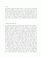 의료사회복지 실천모델 1가지를 선택하여 클라이언트 사정 및 개입 시 활용할 수 있는 사례에 대해 기술하시오. 2페이지