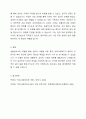 의료사회복지 실천모델 1가지를 선택하여 클라이언트 사정 및 개입 시 활용할 수 있는 사례에 대해 기술하시오. 5페이지