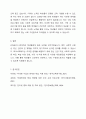1주 1,2강에서 학교사회복지 목적과 대상을, 4주 1,2강에서 학생 문화 및 취약 집단 학생의 특징에 대해 학습했습니다. COVID-19로 인해 학생들은 아동학대, 방임, 결식, 인터넷 중독, 학력 미달, 사회적인 고립 등 다양한 문제에 노출되었습니다. 코로나로 겪게 된 학생들의 가장 큰 취약점이나 문제는 무엇이라고 생각하는지, 그에 대한 학교사회복지에서의 대응방안은 무엇인지 기술하시오. 7페이지