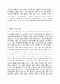 조직화의 개념과 단계, 사회행동의 개념과 일반적 원칙에 대해 기술하시오. 또한 정치적압력전술과 직접행동의 배경과 유형에 대해 작성하고, 정치적 압력전술과 직접행동의 실제 사례를 조사하여 간단히 소개해보시오. 2페이지