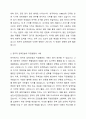 조직화의 개념과 단계, 사회행동의 개념과 일반적 원칙에 대해 기술하시오. 또한 정치적압력전술과 직접행동의 배경과 유형에 대해 작성하고, 정치적 압력전술과 직접행동의 실제 사례를 조사하여 간단히 소개해보시오. 7페이지
