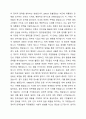 조직화의 개념과 단계, 사회행동의 개념과 일반적 원칙에 대해 기술하시오. 또한 정치적압력전술과 직접행동의 배경과 유형에 대해 작성하고, 정치적 압력전술과 직접행동의 실제 사례를 조사하여 간단히 소개해보시오. 8페이지