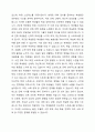 아동기와 청소년기 관련 이슈를 한 가지 선택하여 자신의 의견과 함께 이유를 설명하고, 사회복지 개입방안을 제시하시오. 3페이지