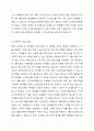 아동기와 청소년기 관련 이슈를 한 가지 선택하여 자신의 의견과 함께 이유를 설명하고, 사회복지 개입방안을 제시하시오. 5페이지