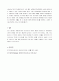 우리 사회에서 장애 또는 장애인에 대해 법적, 정책적으로 꾸준한 인식개선을 하고 있으나 여전히 장애인은 사회적 시선에서 자유롭지 못하고 다양한 상황에서 배제받고 있습니다. 이와 관련된 기사문 등을 제시하고 이러한 사회적 배제를 최소화하기 위한 방안에는 어떠한 것이 있을지 작성하되, 해외에 관련된 사례나 방안이 있다면 함께 제시하시오. 5페이지