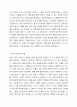 사회복지 실천관계에서 요구되는 전문가적 자질들 중 가장 중요하게 생각하는 것이 무엇인지, 그리고 왜 그러한가 토론해 보십시오. 3페이지