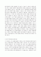 우리는 앞으로 각 지역사회에 속한 사회복지실천가의 역할을 감당하게 됩니다. 그런데, 각 지역사회가 가진 욕구는 상이할 수 있으며, 자원은 한정되어 있을 수도 있습니다. 이 경우, 다른 지역사회의 사회복지실천가 혹은 조직들과 어떠한 방식으로 문제를 해결해 나가야 할까요 4페이지