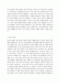 개인의 복지를 위협하는 문제들이 어떤 것들이 있는지에 대하여 토론하시오. 개인의 복지를 위협하는 문제에 대한 조사, 범죄, 청소년비행, 성매매, 약물남용, 가정폭력, 성폭력에 대한 조사 3페이지