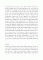 개인의 복지를 위협하는 문제들이 어떤 것들이 있는지에 대하여 토론하시오. 개인의 복지를 위협하는 문제에 대한 조사, 범죄, 청소년비행, 성매매, 약물남용, 가정폭력, 성폭력에 대한 조사 4페이지