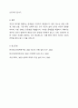 개인의 복지를 위협하는 문제들이 어떤 것들이 있는지에 대하여 토론하시오. 개인의 복지를 위협하는 문제에 대한 조사, 범죄, 청소년비행, 성매매, 약물남용, 가정폭력, 성폭력에 대한 조사 10페이지