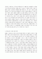MMPI-1 인성검사의 결과 프로파일을 토대로 자신의 특성(예, 지능, 가치관, 도덕성, 정서, 외향성, 성격, 이타성, 사회성 및 정서표현)에 대해서 기술하기 인성검사의 기능에 대해 비평기술하세요. 5페이지