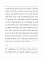 MMPI-1 인성검사의 결과 프로파일을 토대로 자신의 특성(예, 지능, 가치관, 도덕성, 정서, 외향성, 성격, 이타성, 사회성 및 정서표현)에 대해서 기술하기 인성검사의 기능에 대해 비평기술하세요. 6페이지