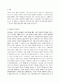 자원봉사의 필요성에 대해서 설명하고, 각각의 필요성에 대한 예시를 제시하시오 또한, 자원봉사의 필요성 중 자신이 가장 중요하다고 생각하는 필요성을 말하고 왜 그런지를 설명하시오. 2페이지