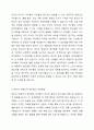 다양한 보육 프로그램 중 하나를 선택하여 서술하시오. (프뢰벨, 몬테소리, 레지오 에밀리아, 발도로프, 프로젝트 접근법) 3페이지