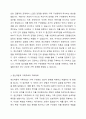 정신역동적 가족치료의 치료목표 및 치료자 역할에 대해 설명하고, 치료 기법(직면, 감정 정화, 경청 등)을 적용하여 사례를 서술하시오. 3페이지