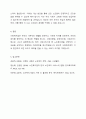 사회복지법의 체계를 사회보험법, 공공부조법, 사회서비스법으로 나누어 설명하고, 사회서비스 관련 법률 중 한가지를 선택하여 내용요약 및 문제점과 개선방안에 대해 서술하시오. 5페이지
