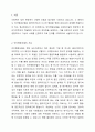 인지행동모델을 사회복지실천 현장에서 클라이언트에게 적용함에 있어서 장단점을 설명하고, 본인 또는 가상의 사례를 선정하여 치료 단계를 서술하시오. 2페이지