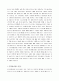 인지행동모델을 사회복지실천 현장에서 클라이언트에게 적용함에 있어서 장단점을 설명하고, 본인 또는 가상의 사례를 선정하여 치료 단계를 서술하시오. 3페이지