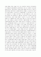 인지행동모델을 사회복지실천 현장에서 클라이언트에게 적용함에 있어서 장단점을 설명하고, 본인 또는 가상의 사례를 선정하여 치료 단계를 서술하시오. 4페이지