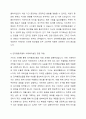 인지행동모델을 사회복지실천 현장에서 클라이언트에게 적용함에 있어서 장단점을 설명하고, 본인 또는 가상의 사례를 선정하여 치료 단계를 서술하시오. 5페이지