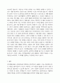 인지행동모델을 사회복지실천 현장에서 클라이언트에게 적용함에 있어서 장단점을 설명하고, 본인 또는 가상의 사례를 선정하여 치료 단계를 서술하시오. 6페이지
