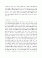사회복지 현장에서 사회복지사로서 윤리적 딜레마의 상황에 처했을 때 이를 해결하기 위한 준거틀을 제시하고, 본인이 윤리적 딜레마를 경험하게 된다면 어떻게 해결할 것인지 서술하시오. 2페이지