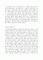 사회복지 현장에서 사회복지사로서 윤리적 딜레마의 상황에 처했을 때 이를 해결하기 위한 준거틀을 제시하고, 본인이 윤리적 딜레마를 경험하게 된다면 어떻게 해결할 것인지 서술하시오. 4페이지